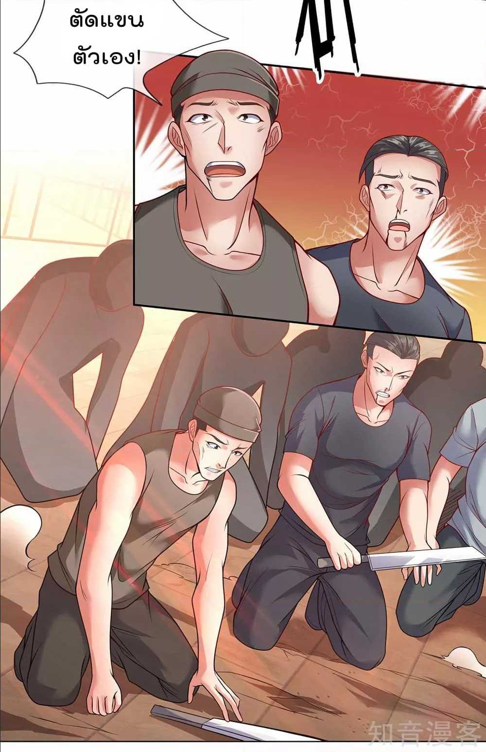 เธญเนเธฒเธ The Legend God of War in The City