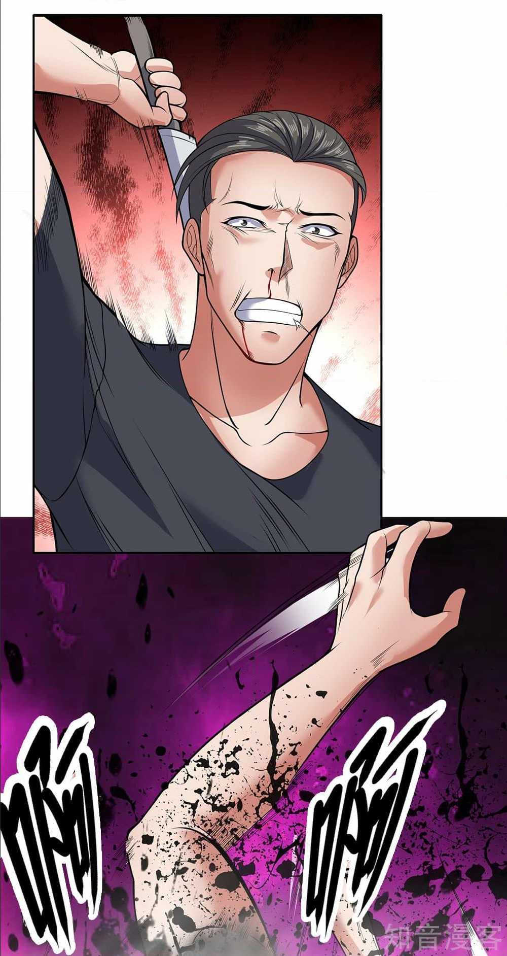 เธญเนเธฒเธ The Legend God of War in The City