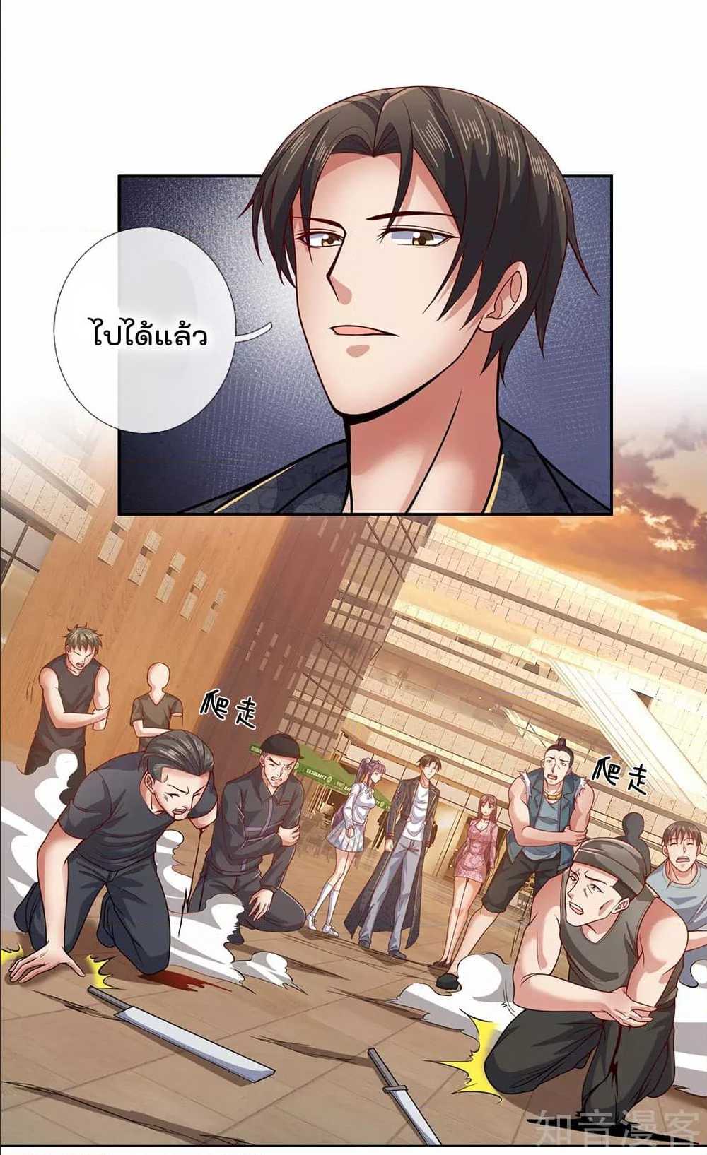 เธญเนเธฒเธ The Legend God of War in The City