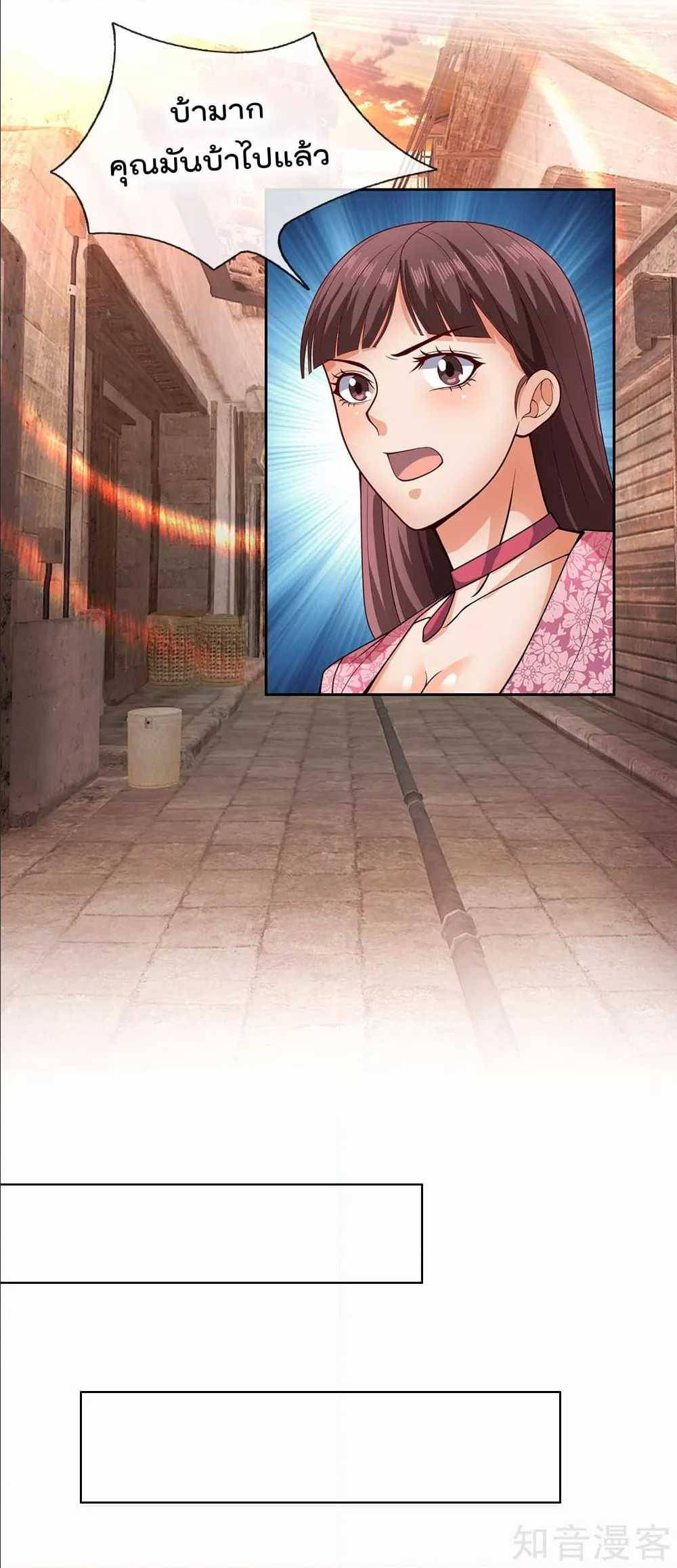 เธญเนเธฒเธ The Legend God of War in The City