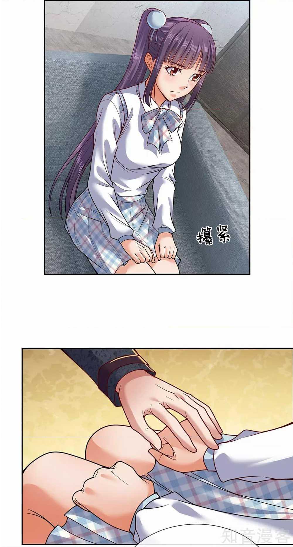 เธญเนเธฒเธ The Legend God of War in The City