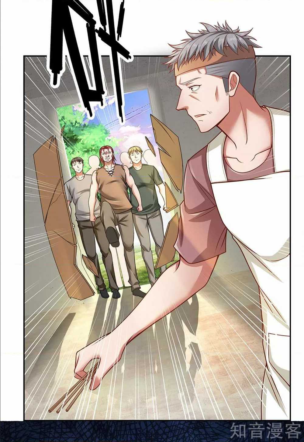 เธญเนเธฒเธ The Legend God of War in The City