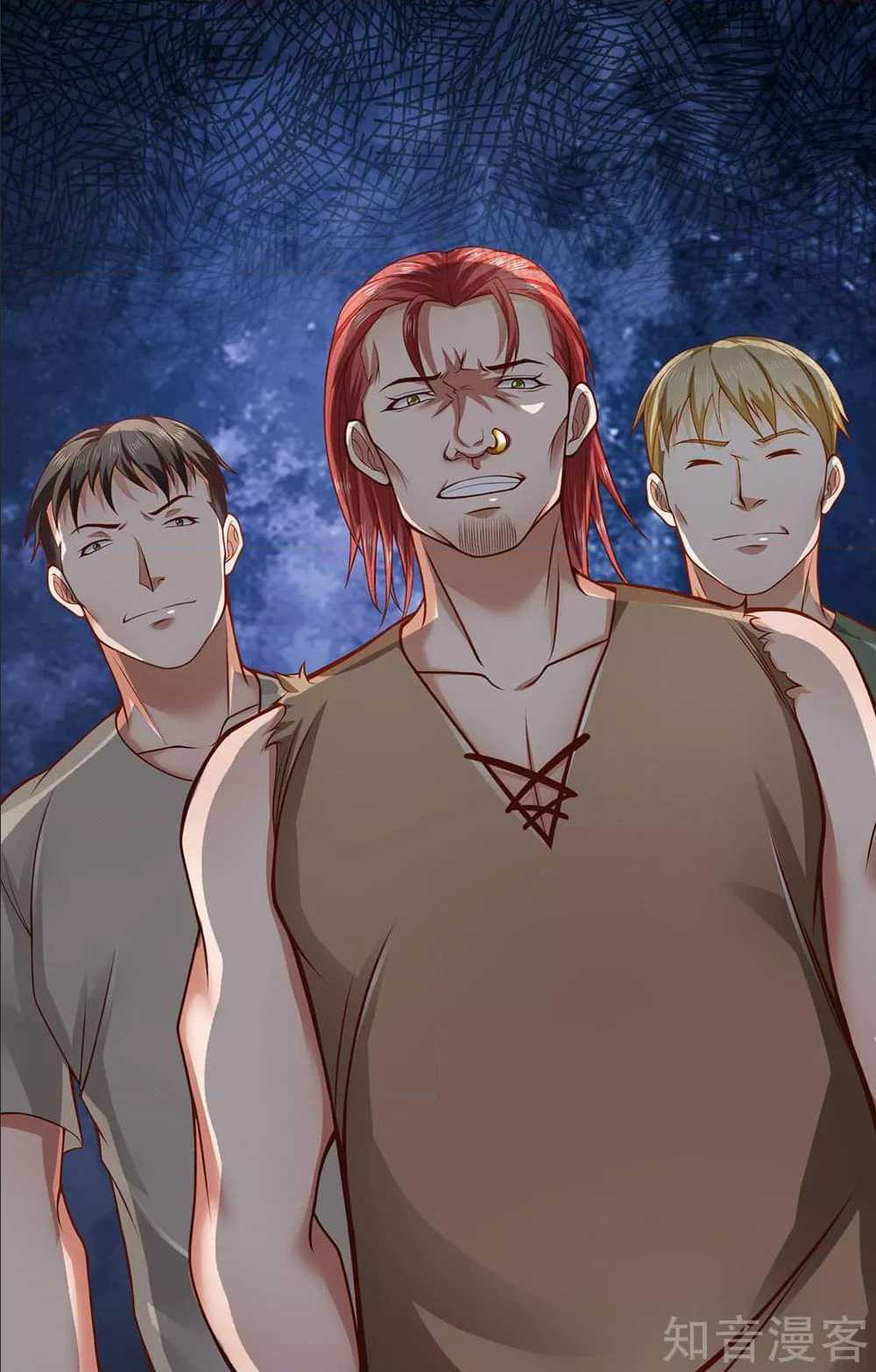 เธญเนเธฒเธ The Legend God of War in The City