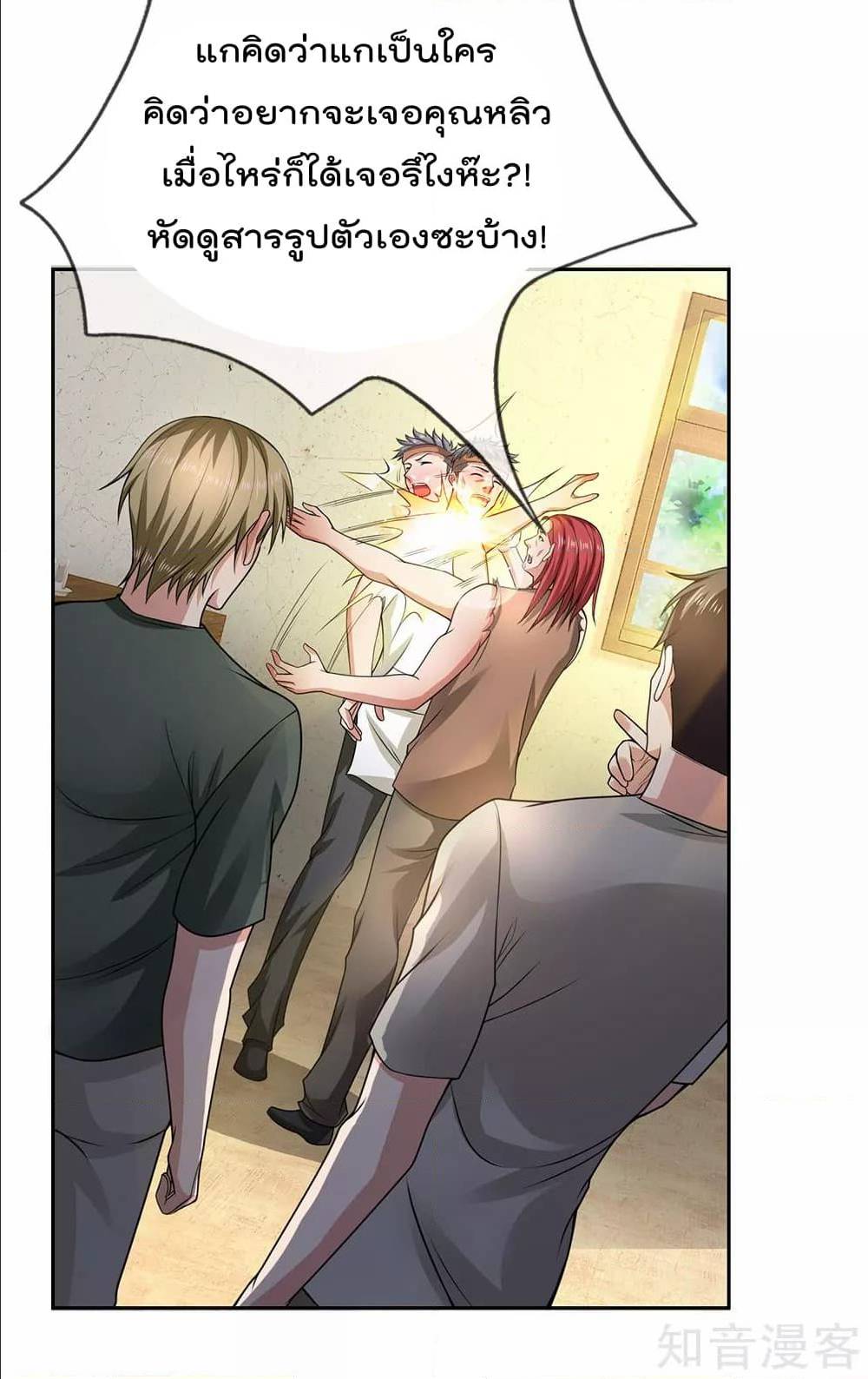 เธญเนเธฒเธ The Legend God of War in The City