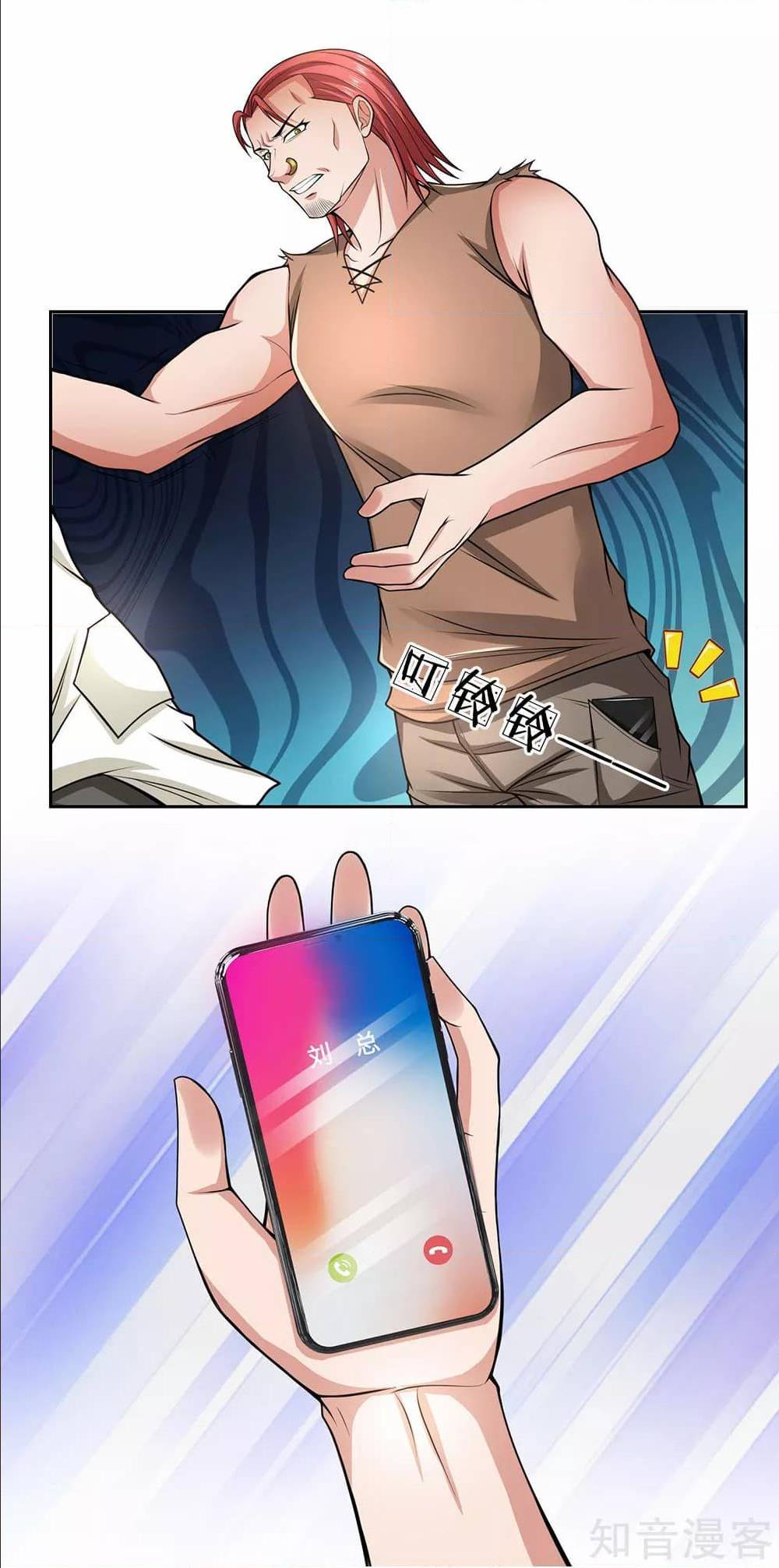 เธญเนเธฒเธ The Legend God of War in The City