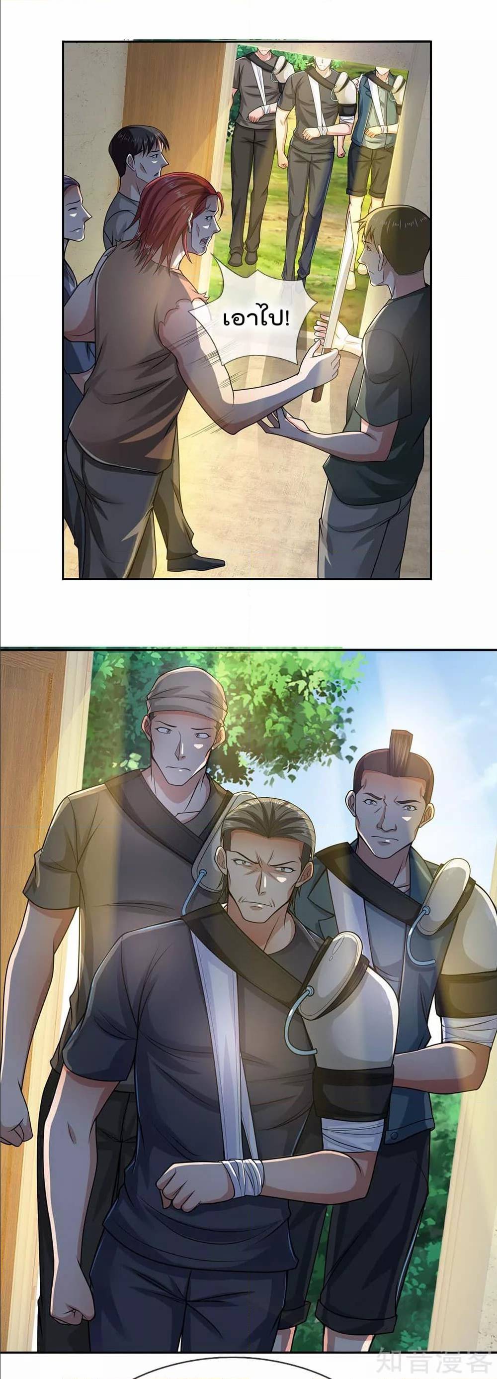 เธญเนเธฒเธ The Legend God of War in The City