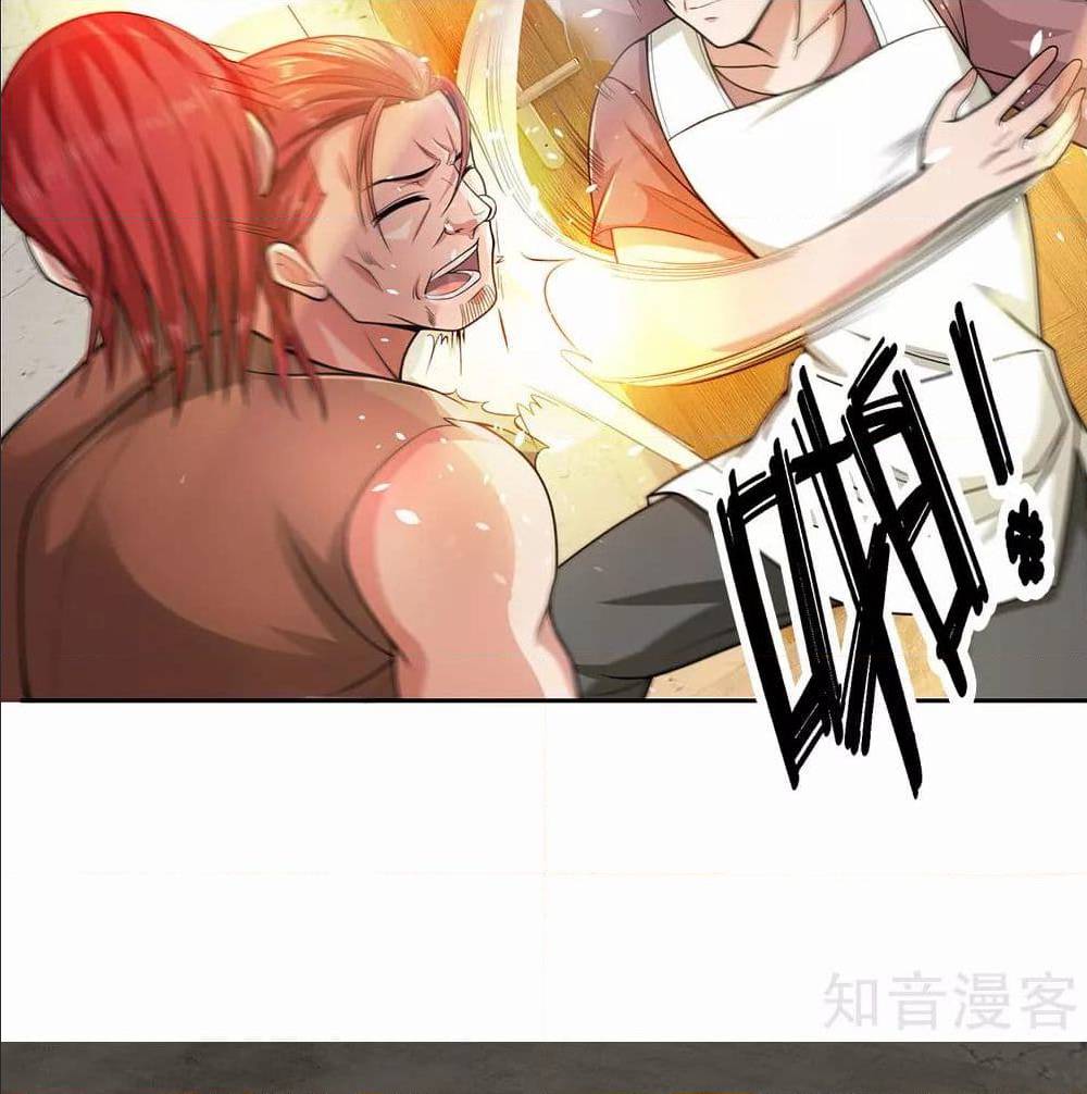 เธญเนเธฒเธ The Legend God of War in The City