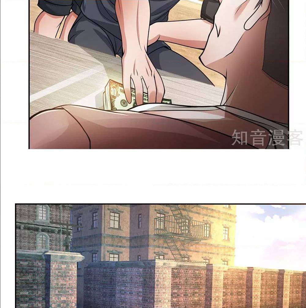 เธญเนเธฒเธ The Legend God of War in The City