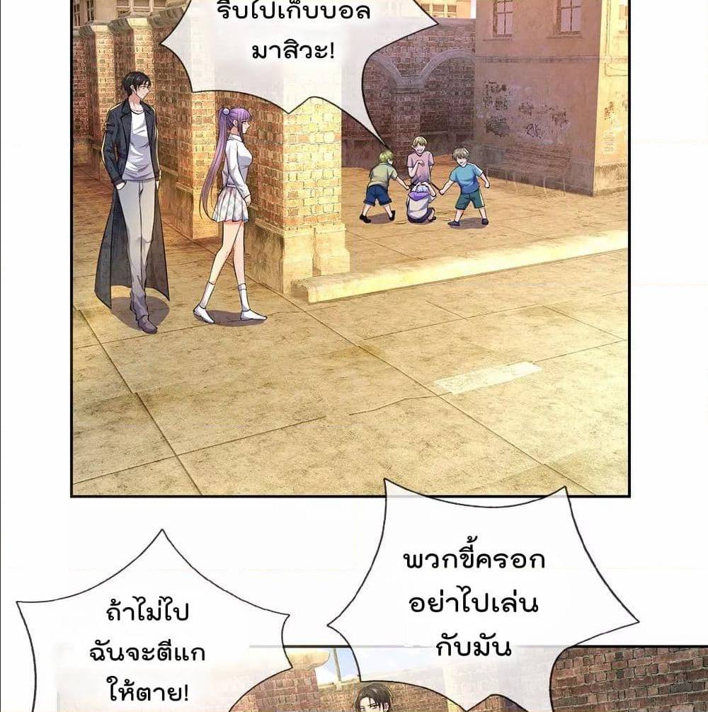 เธญเนเธฒเธ The Legend God of War in The City