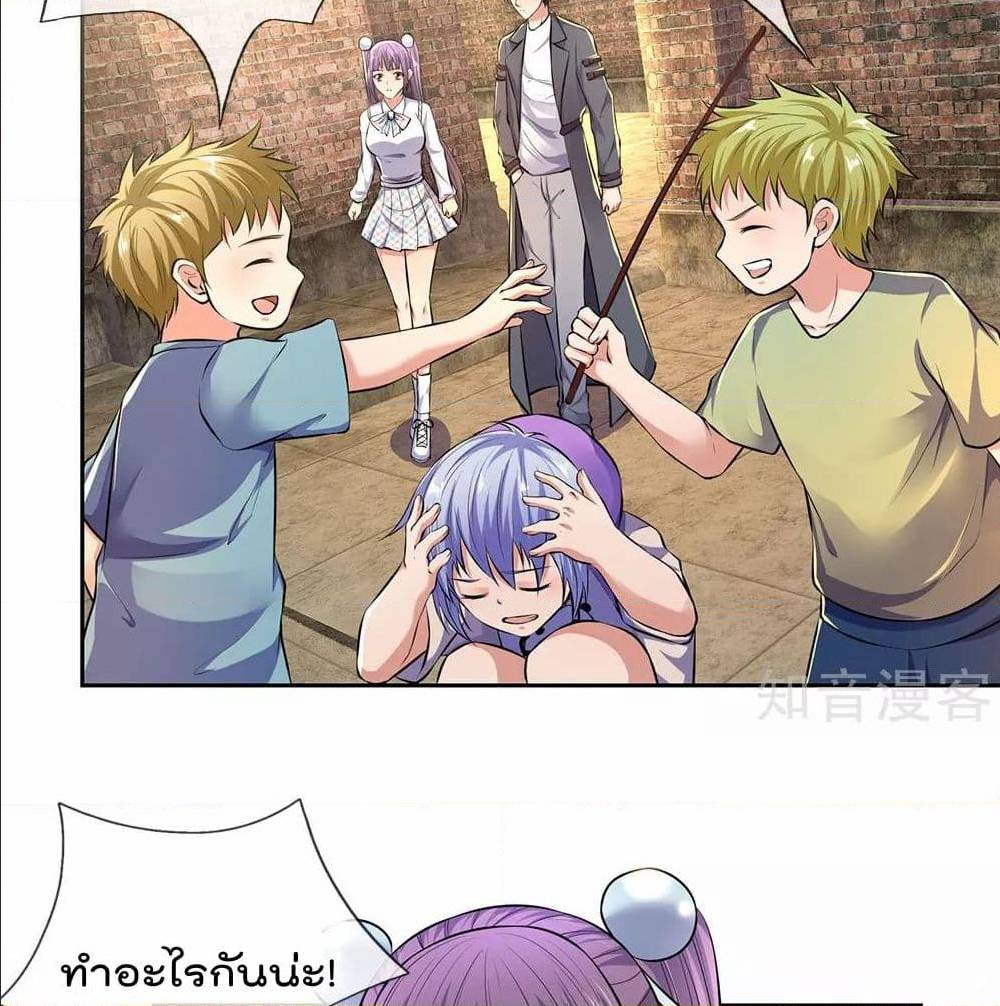 เธญเนเธฒเธ The Legend God of War in The City