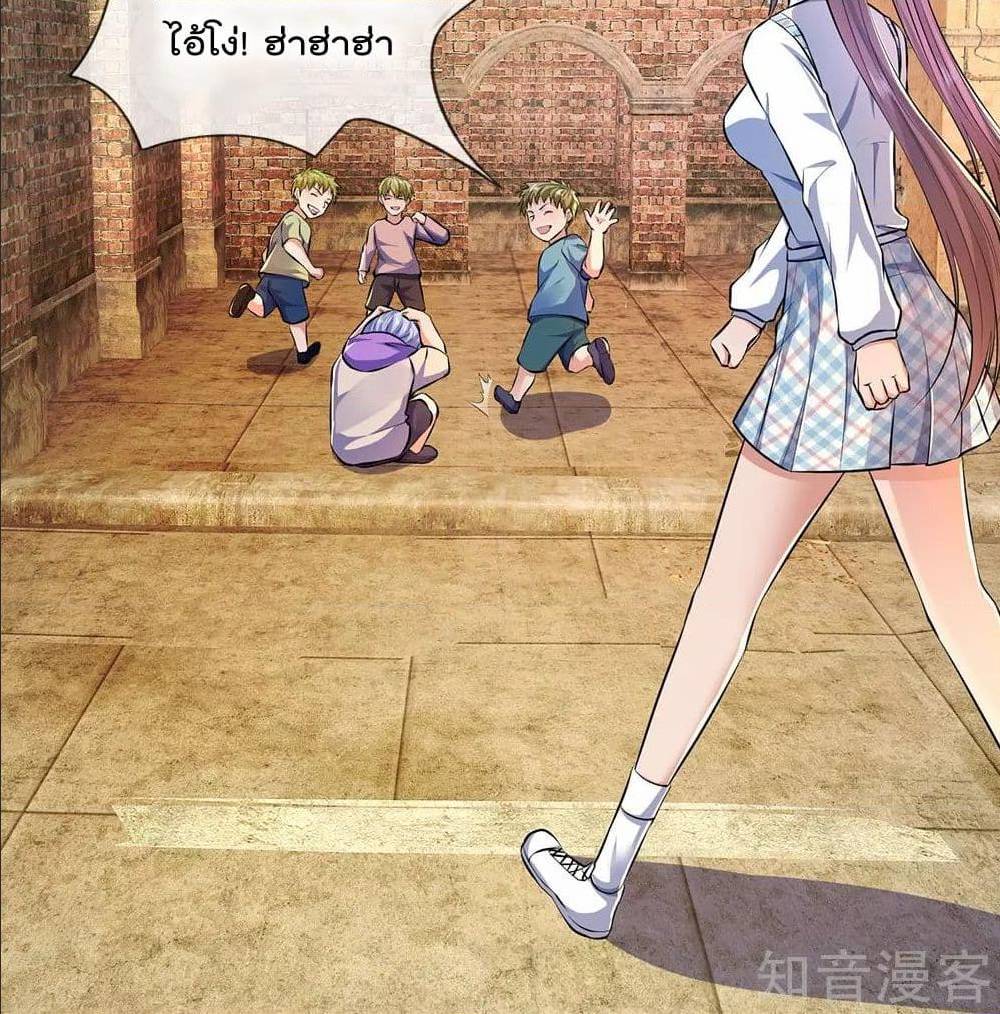 เธญเนเธฒเธ The Legend God of War in The City