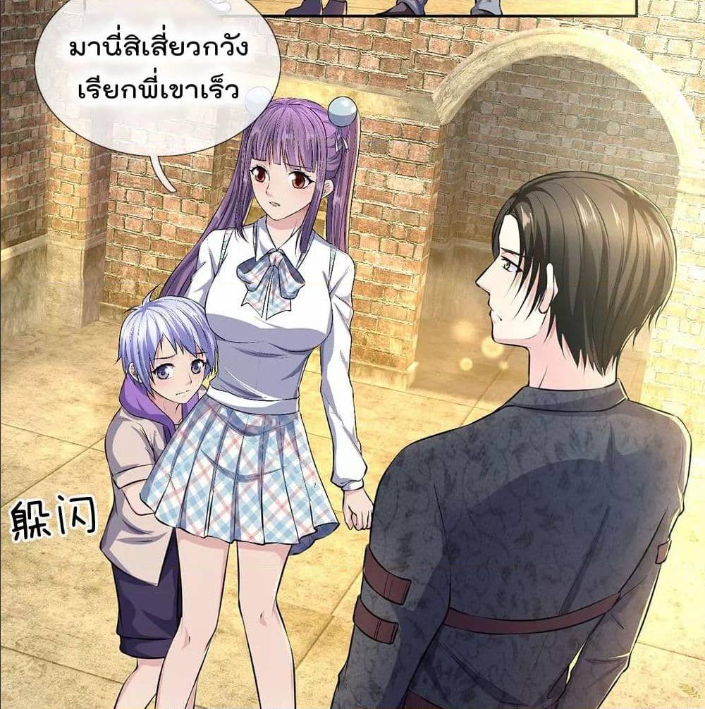 เธญเนเธฒเธ The Legend God of War in The City