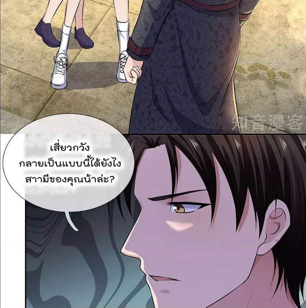 เธญเนเธฒเธ The Legend God of War in The City