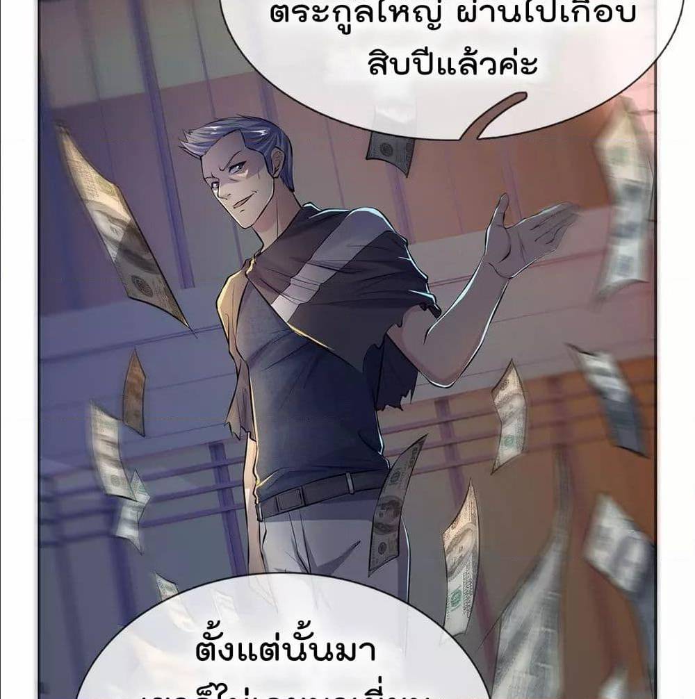 เธญเนเธฒเธ The Legend God of War in The City