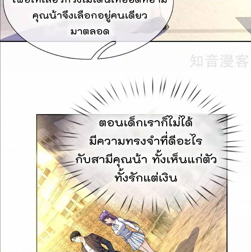 เธญเนเธฒเธ The Legend God of War in The City