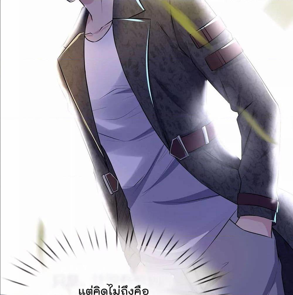 เธญเนเธฒเธ The Legend God of War in The City