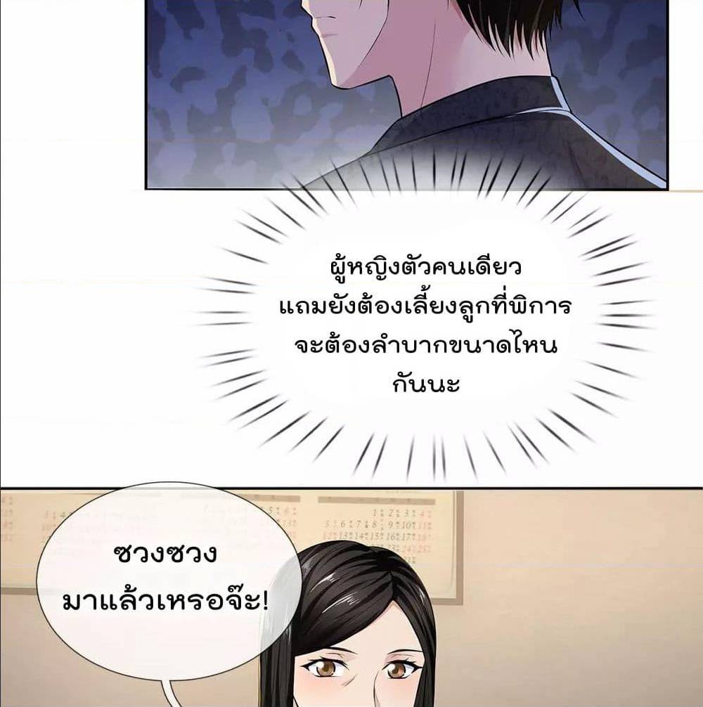 เธญเนเธฒเธ The Legend God of War in The City