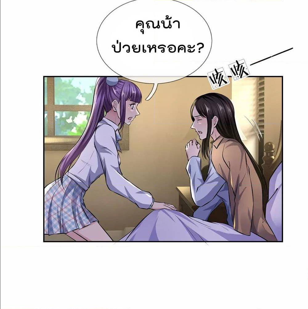 เธญเนเธฒเธ The Legend God of War in The City