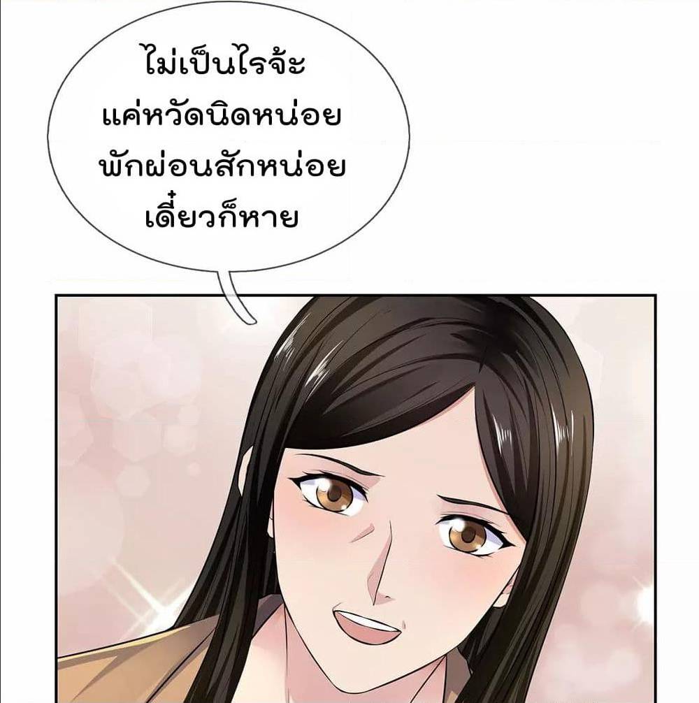 เธญเนเธฒเธ The Legend God of War in The City