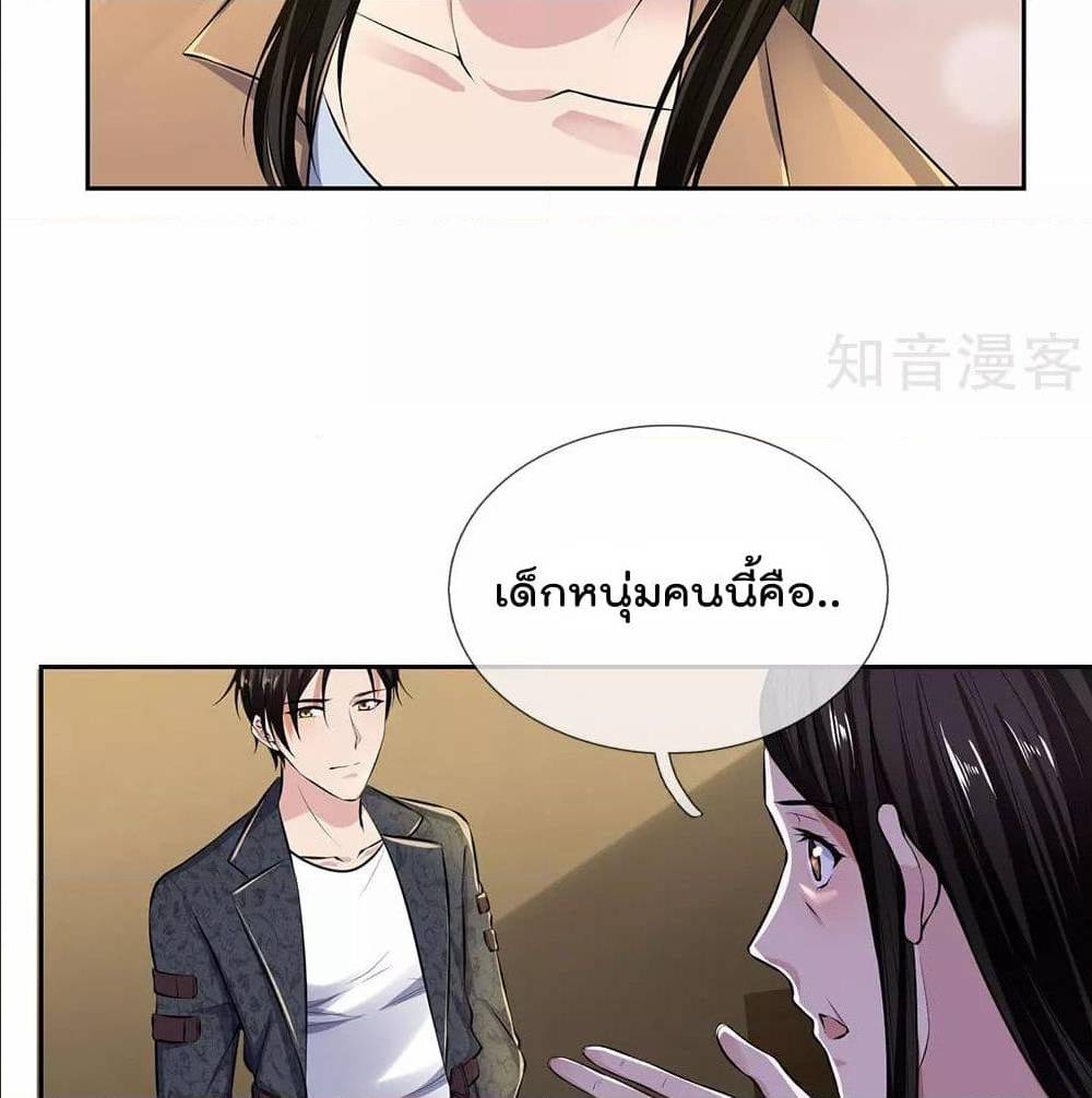 เธญเนเธฒเธ The Legend God of War in The City