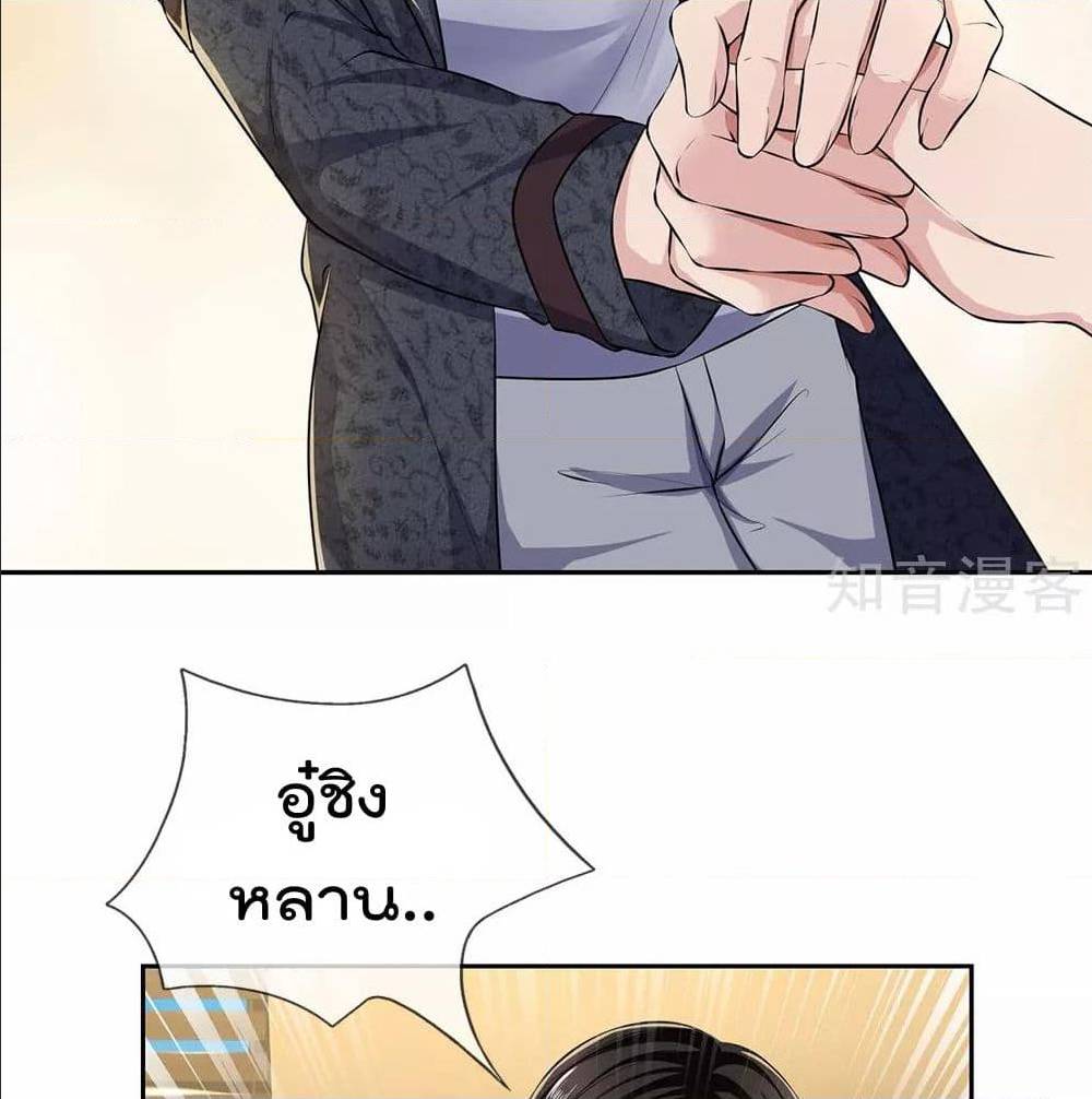 เธญเนเธฒเธ The Legend God of War in The City