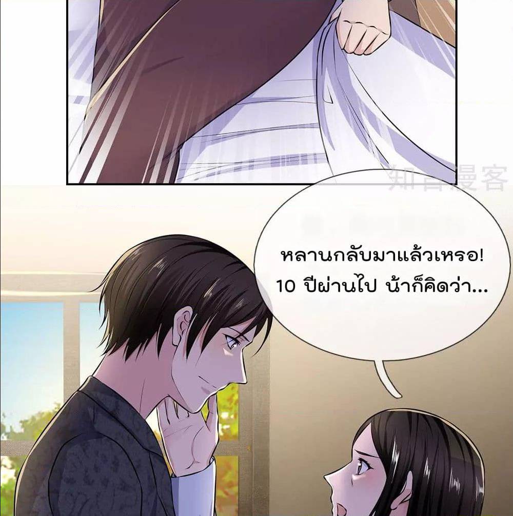 เธญเนเธฒเธ The Legend God of War in The City