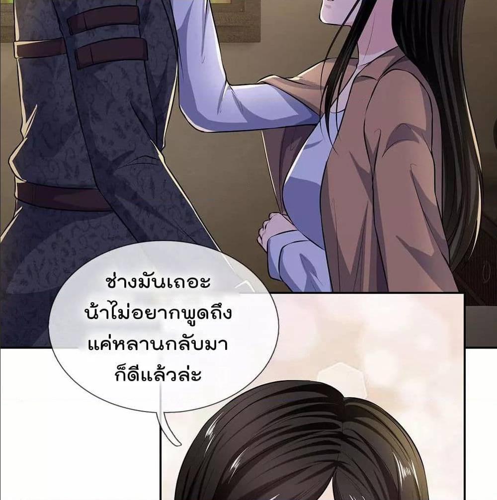 เธญเนเธฒเธ The Legend God of War in The City