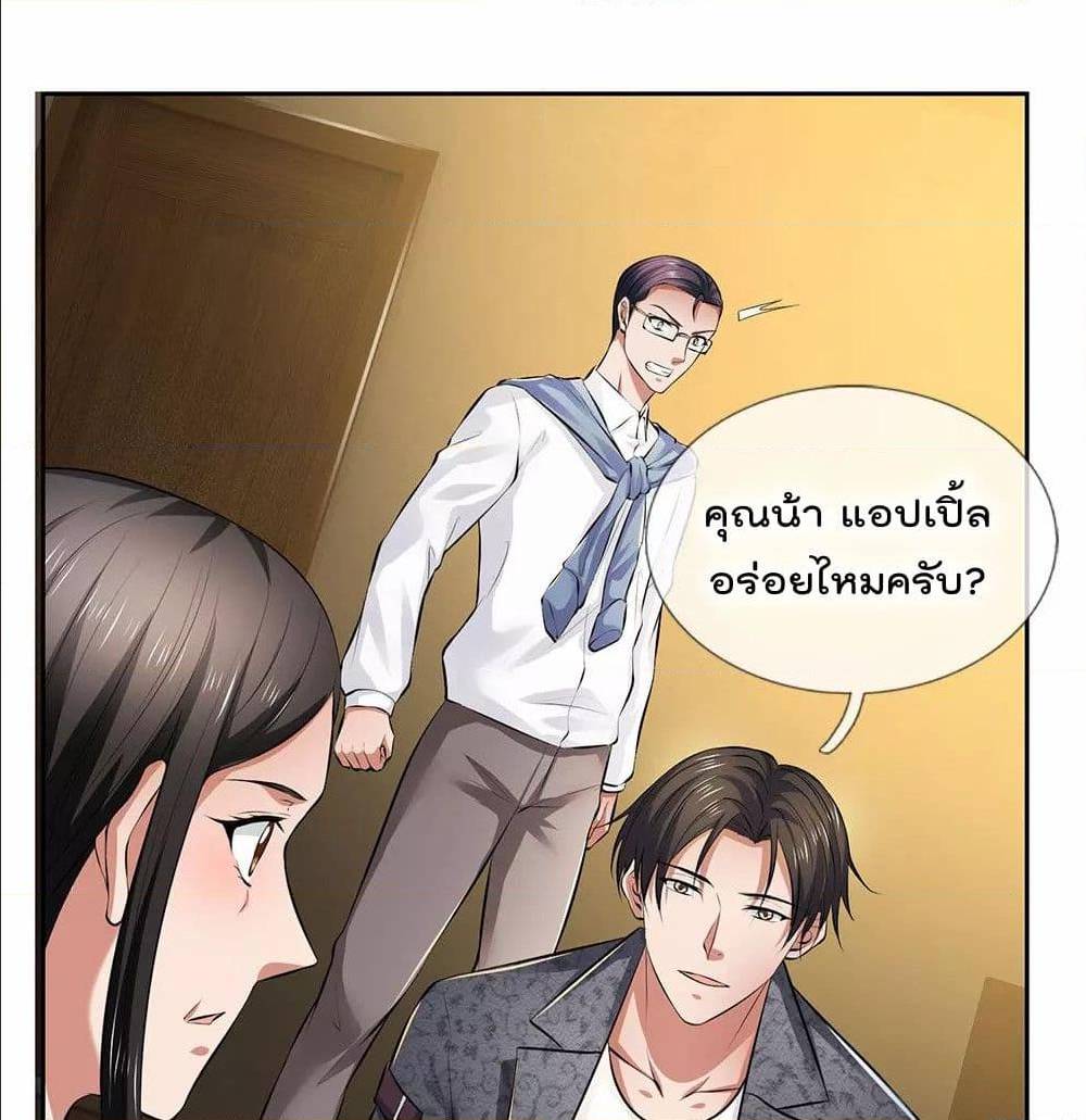 เธญเนเธฒเธ The Legend God of War in The City