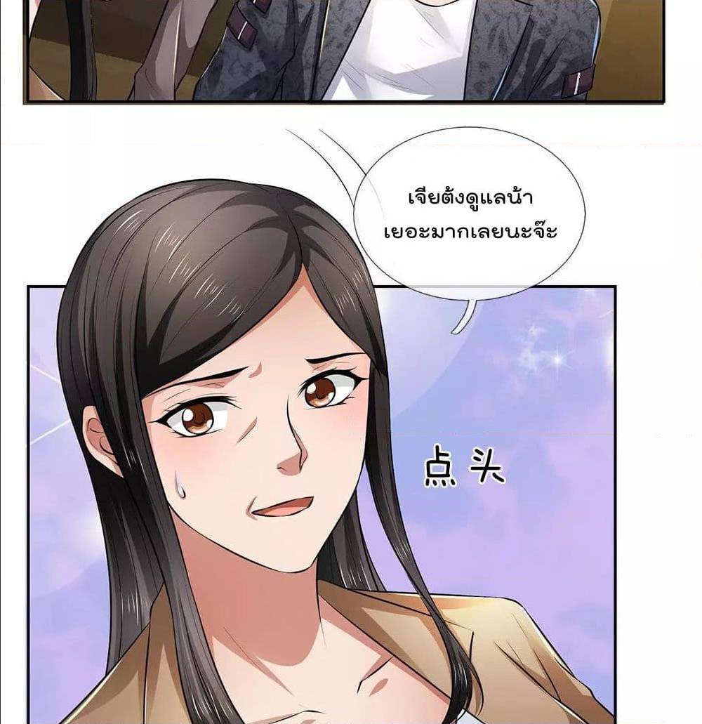 เธญเนเธฒเธ The Legend God of War in The City