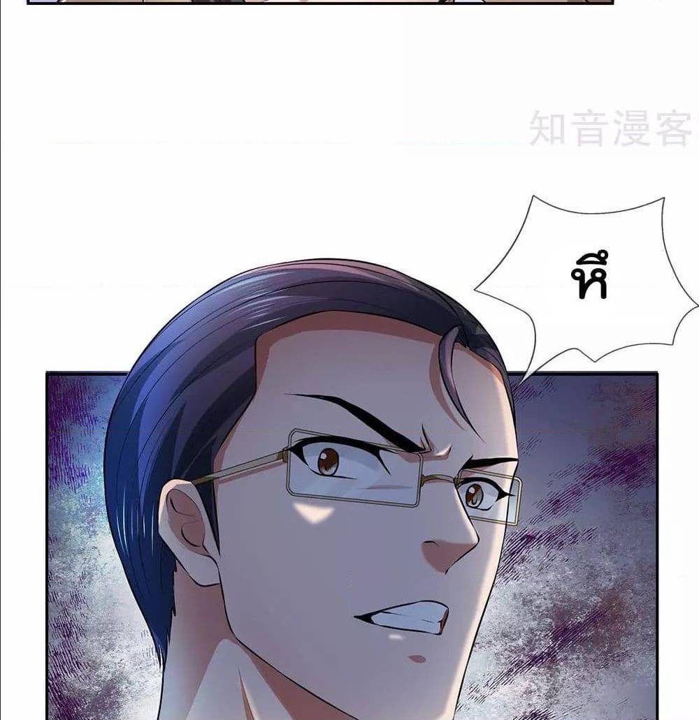 เธญเนเธฒเธ The Legend God of War in The City