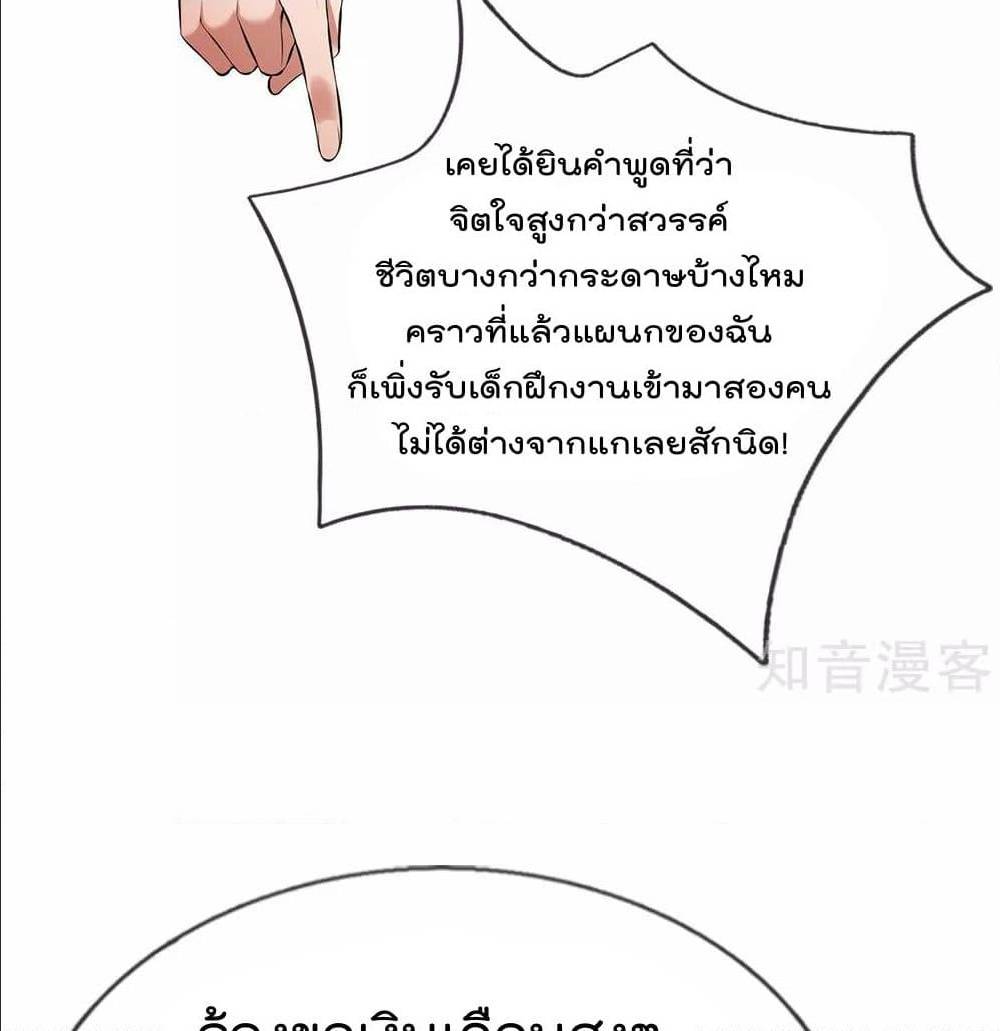 เธญเนเธฒเธ The Legend God of War in The City