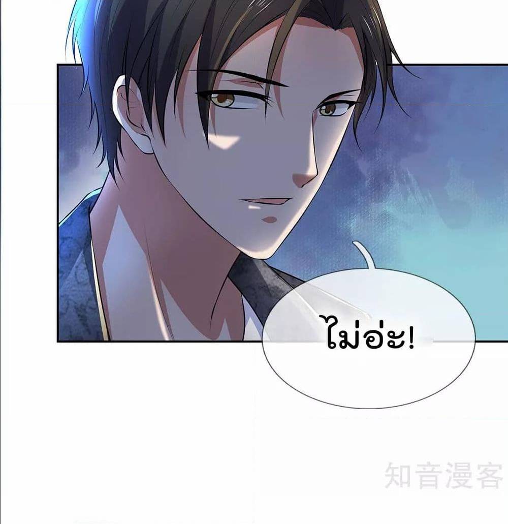 เธญเนเธฒเธ The Legend God of War in The City