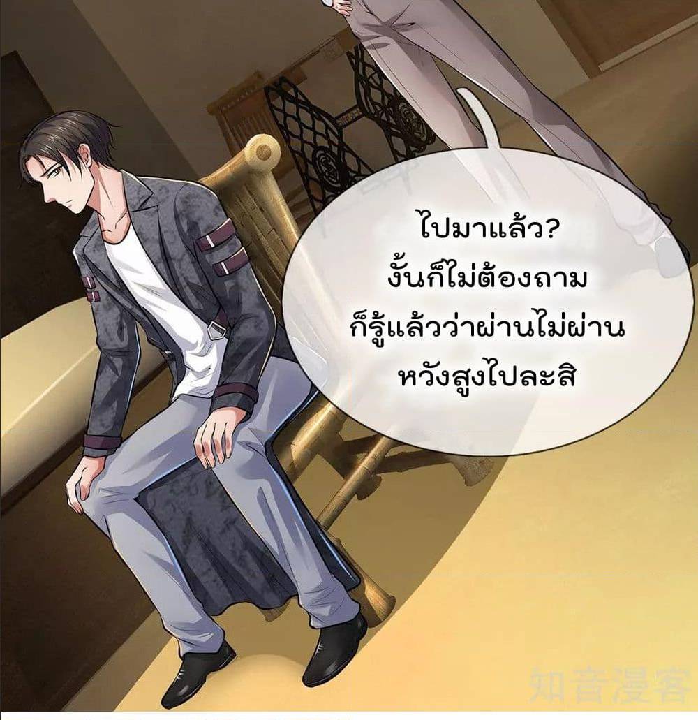 เธญเนเธฒเธ The Legend God of War in The City