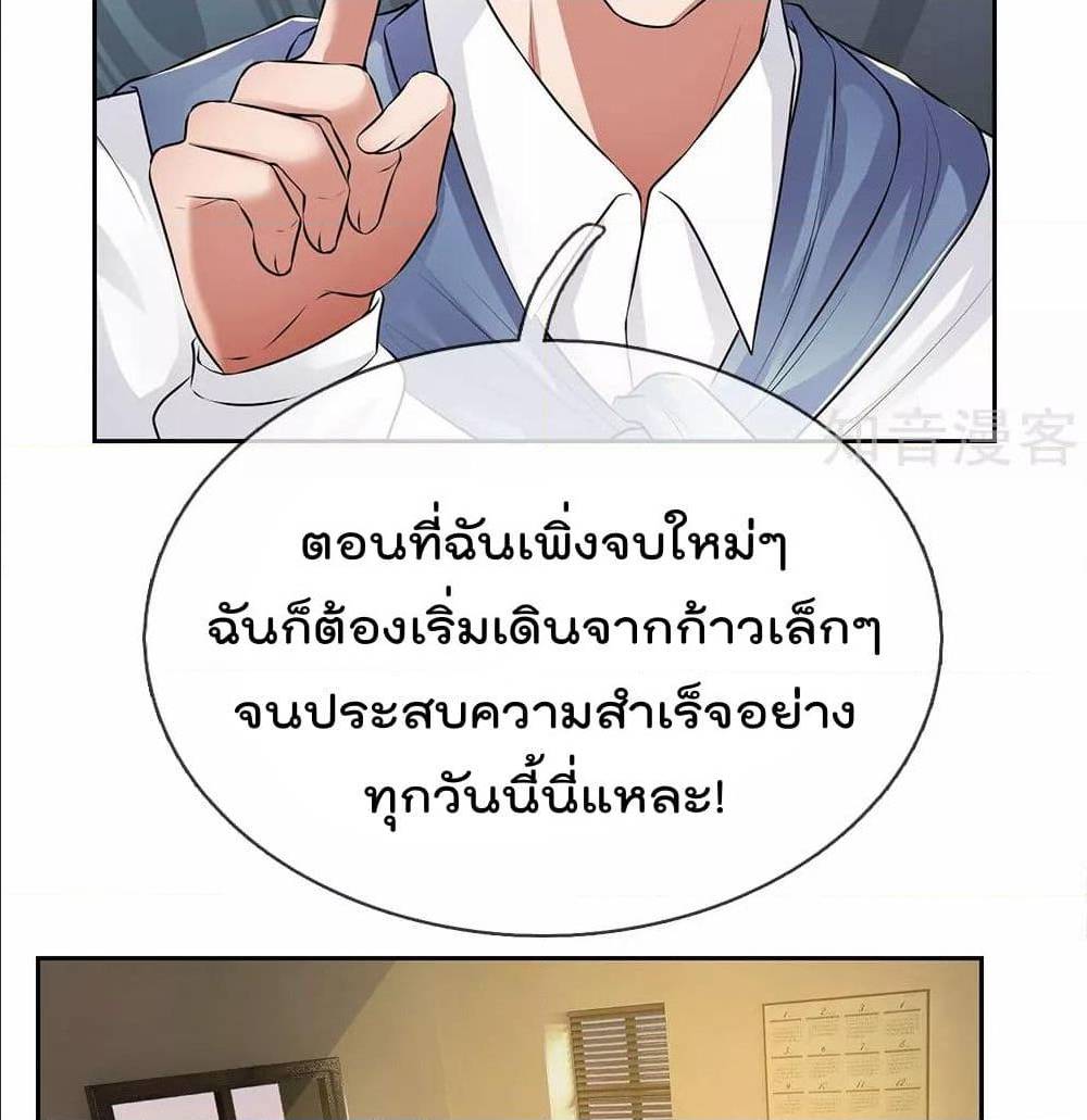 เธญเนเธฒเธ The Legend God of War in The City