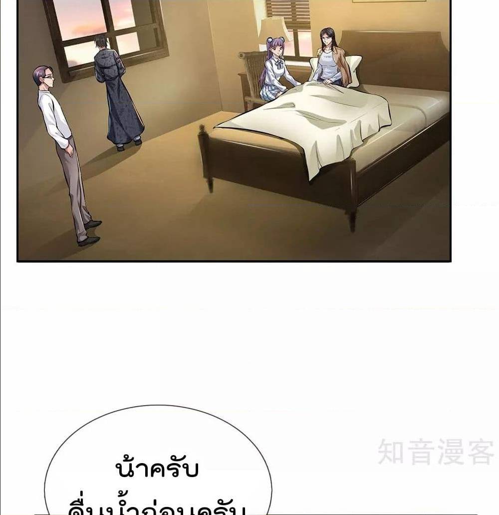 เธญเนเธฒเธ The Legend God of War in The City