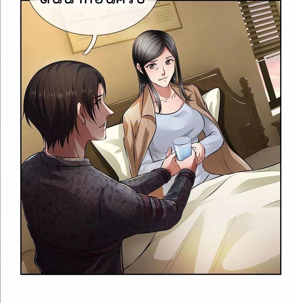 เธญเนเธฒเธ The Legend God of War in The City