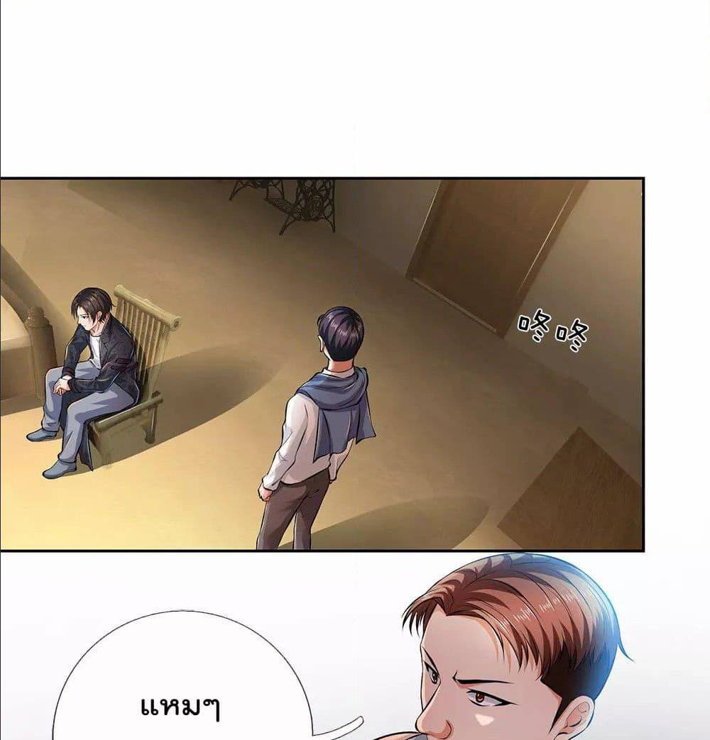 เธญเนเธฒเธ The Legend God of War in The City