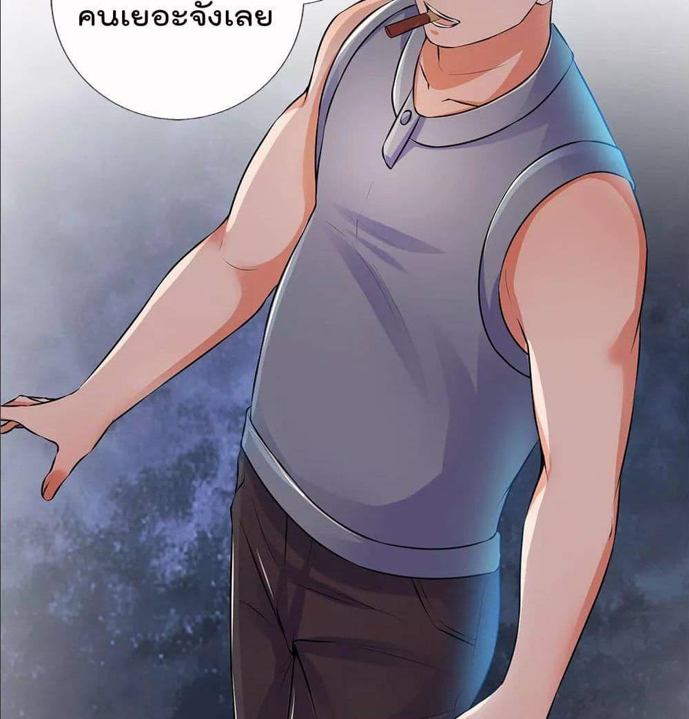 เธญเนเธฒเธ The Legend God of War in The City