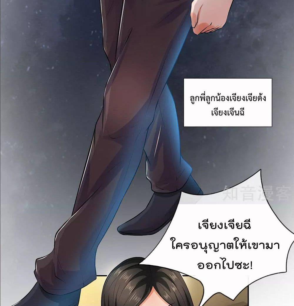 เธญเนเธฒเธ The Legend God of War in The City