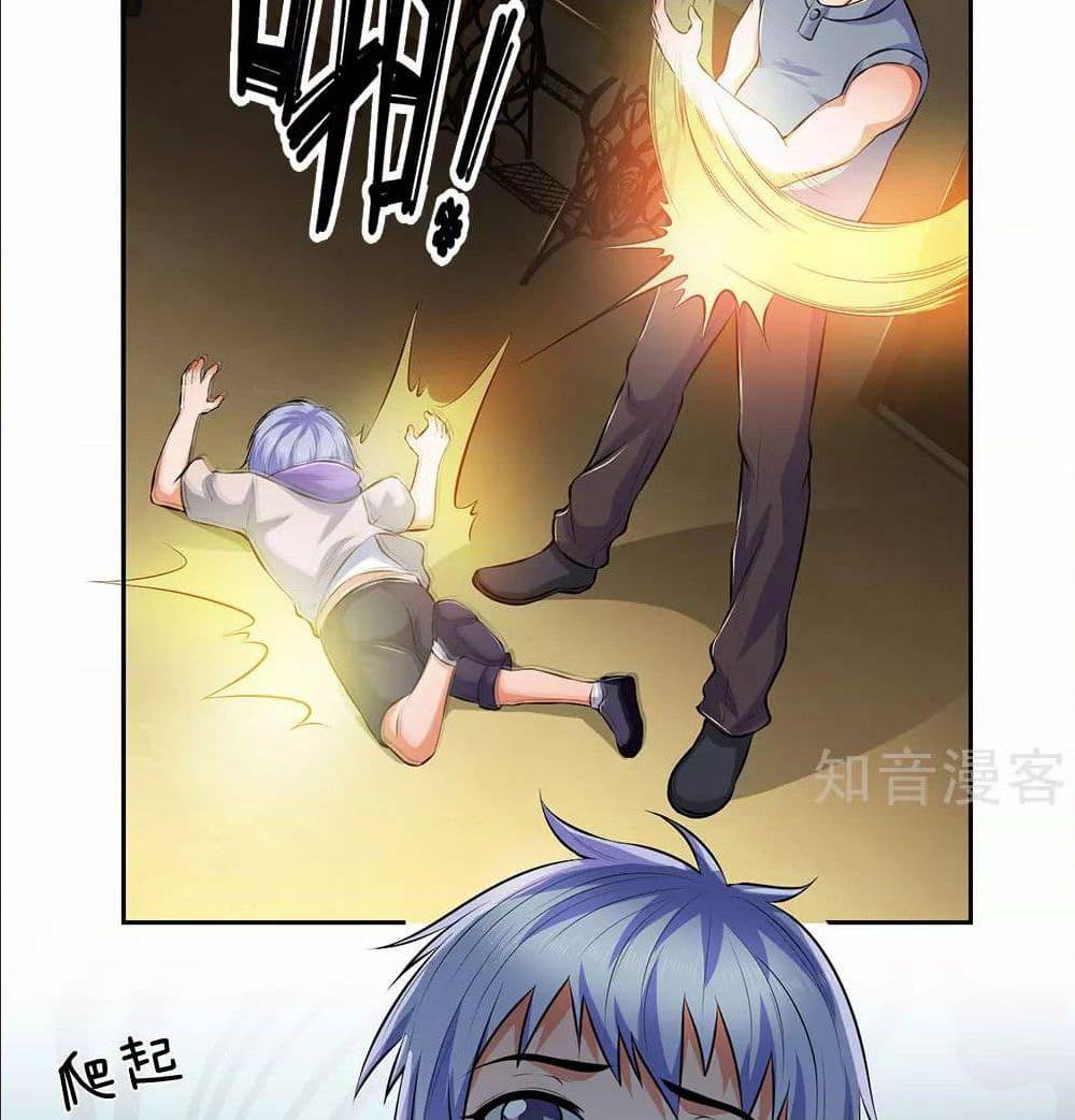 เธญเนเธฒเธ The Legend God of War in The City