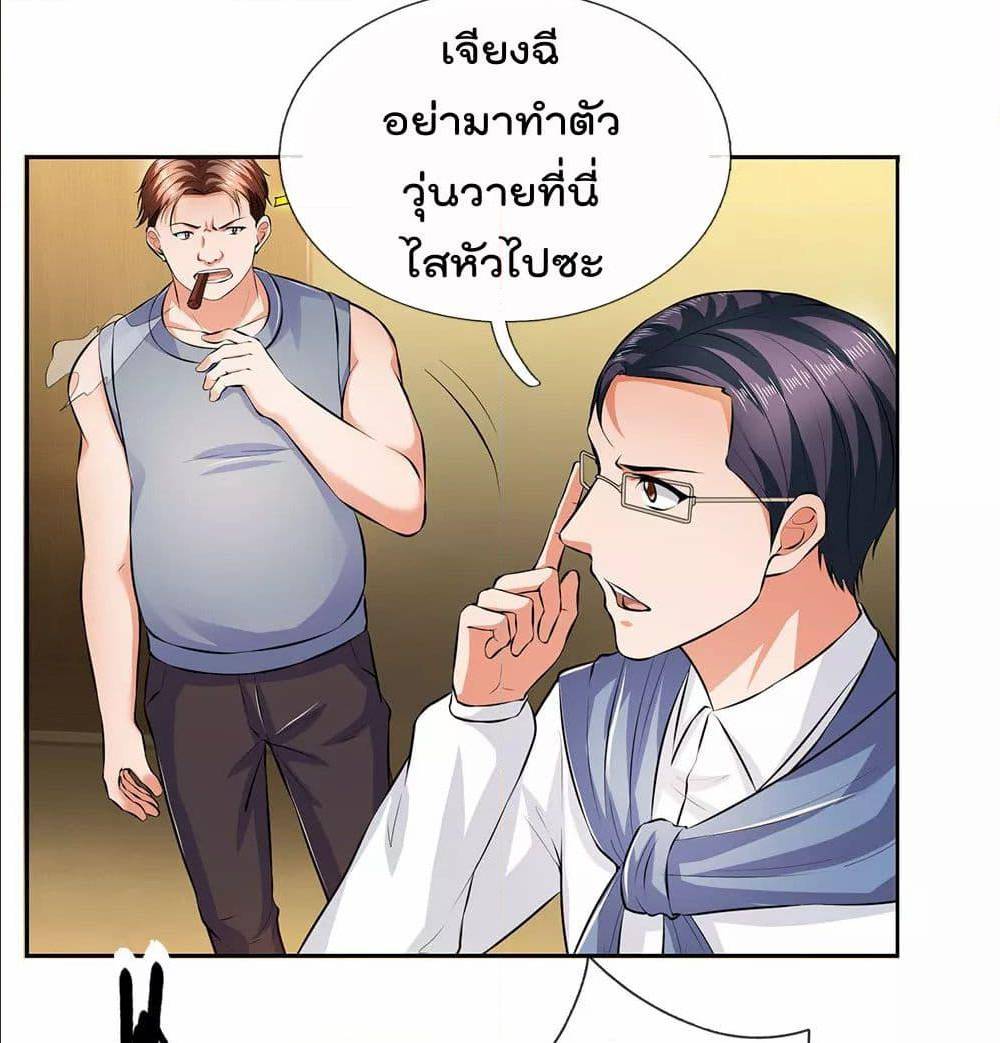 เธญเนเธฒเธ The Legend God of War in The City