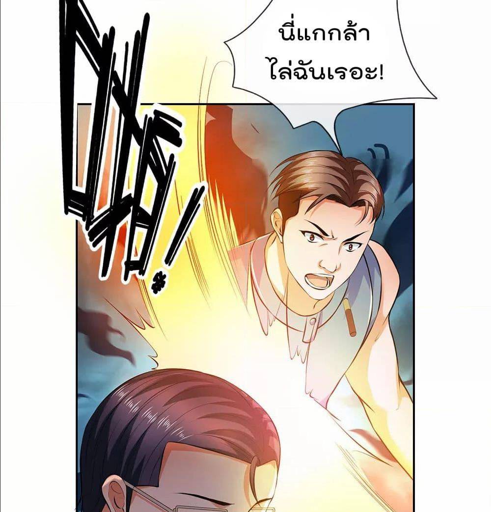 เธญเนเธฒเธ The Legend God of War in The City