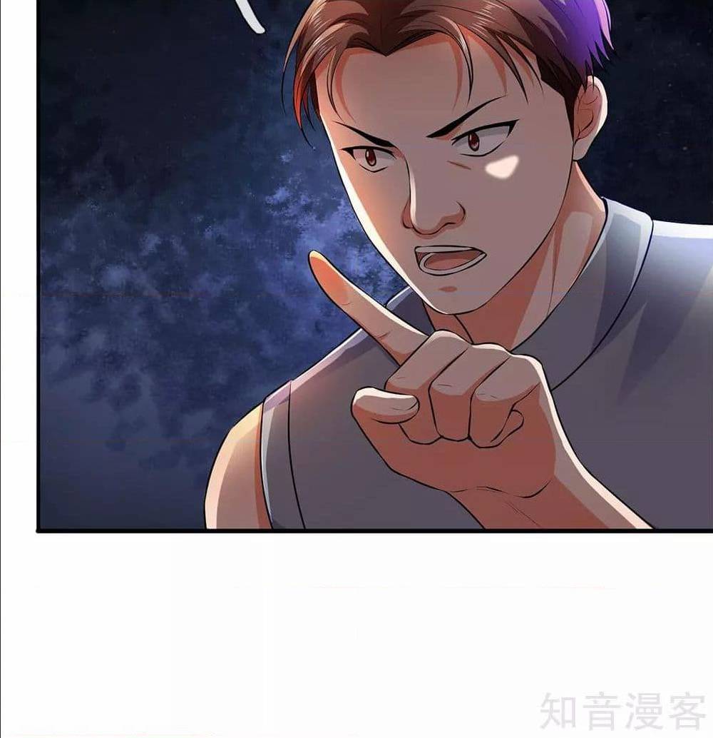 เธญเนเธฒเธ The Legend God of War in The City