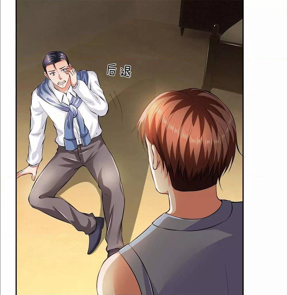 เธญเนเธฒเธ The Legend God of War in The City