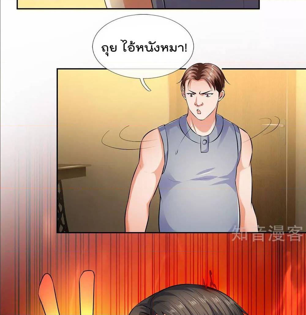 เธญเนเธฒเธ The Legend God of War in The City