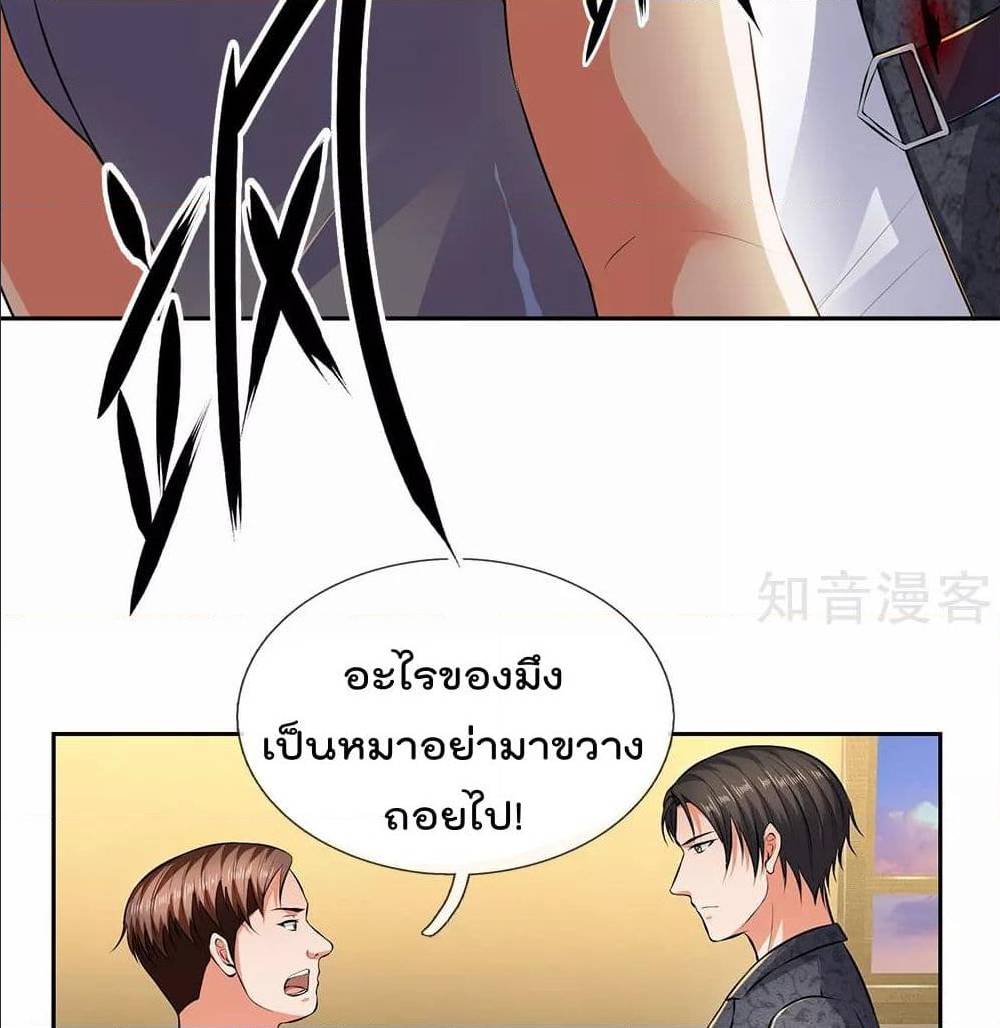 เธญเนเธฒเธ The Legend God of War in The City