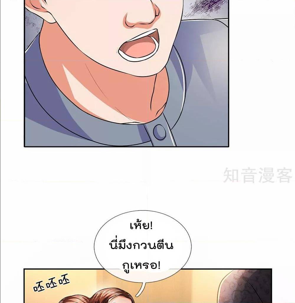 เธญเนเธฒเธ The Legend God of War in The City