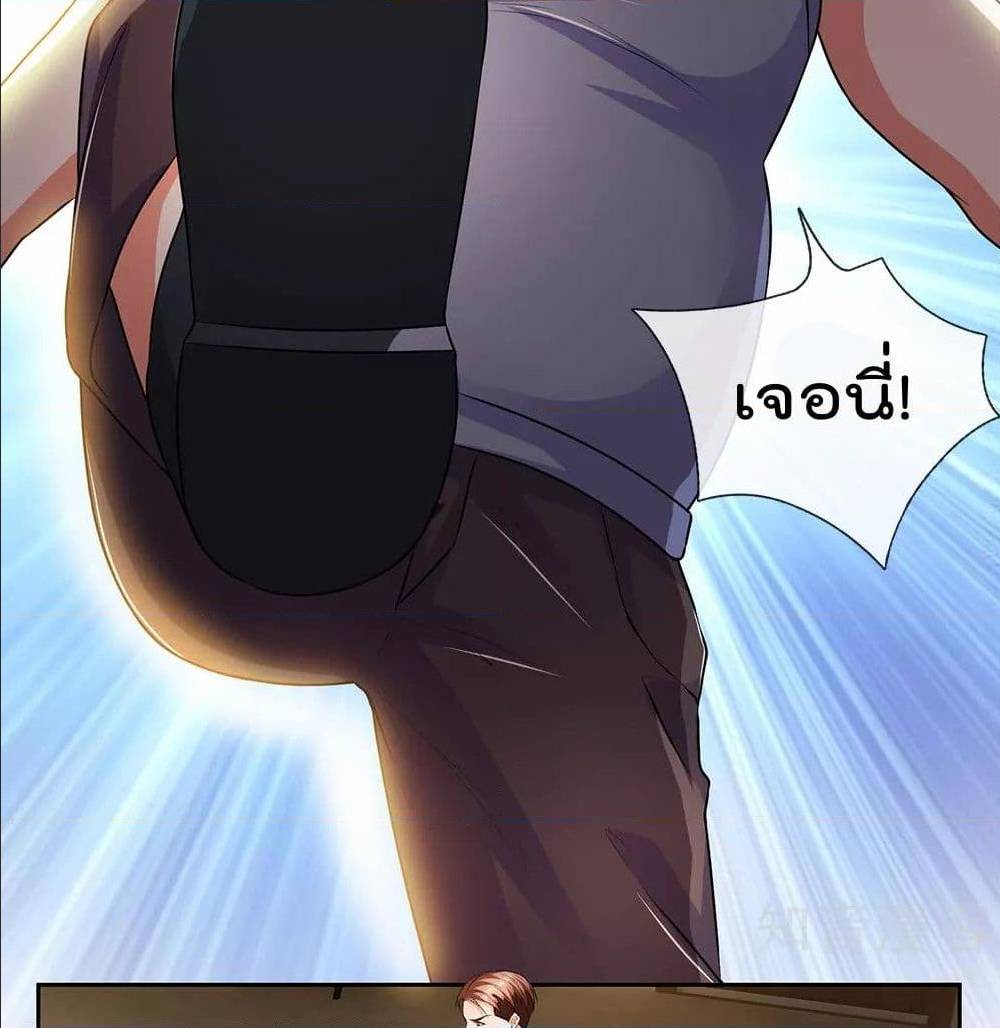 เธญเนเธฒเธ The Legend God of War in The City