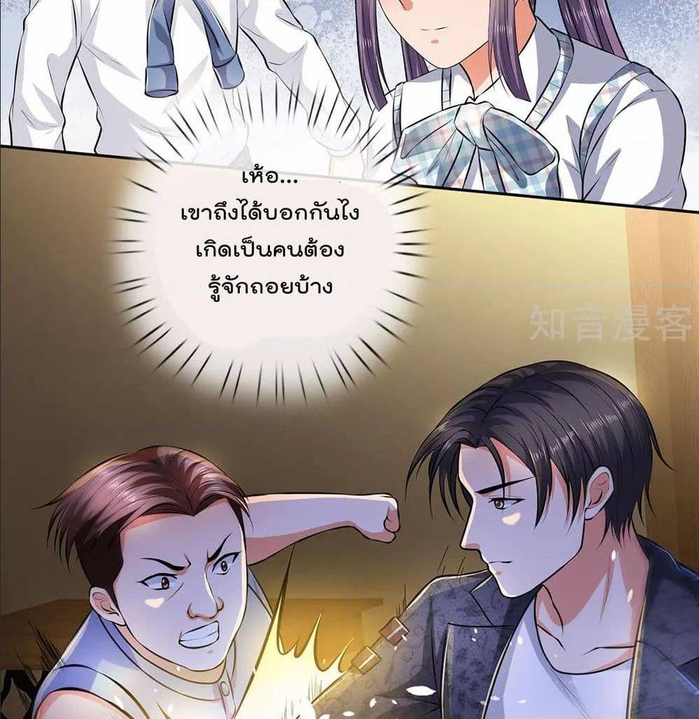 เธญเนเธฒเธ The Legend God of War in The City