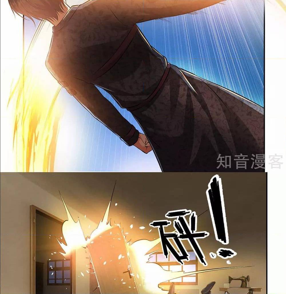 เธญเนเธฒเธ The Legend God of War in The City